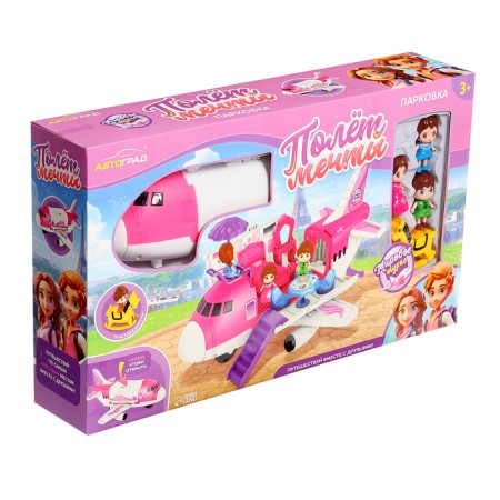 Parking aircraft "Flight of Dream", with figures-24