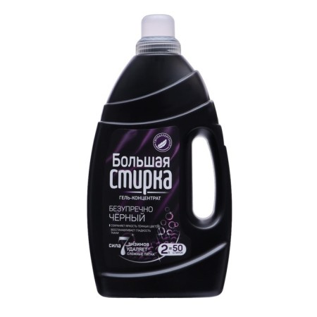 Gel concentrate for washing big washing, Black, 2 l