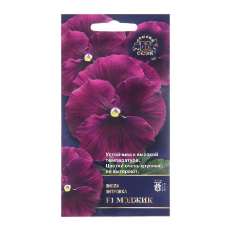 Flowers of Viola "Magic", 5 pcs,