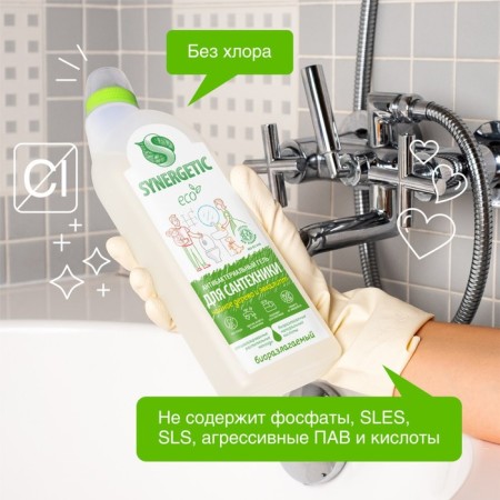 Synergetic cleaning tool "Tea tree and eucalyptus", gel, for plumbing, 700 ml-2