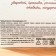 Herbal tea "New Year: well -being", 20 g.