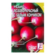 Seeds Radis are pink-red with a white tip, 3 g