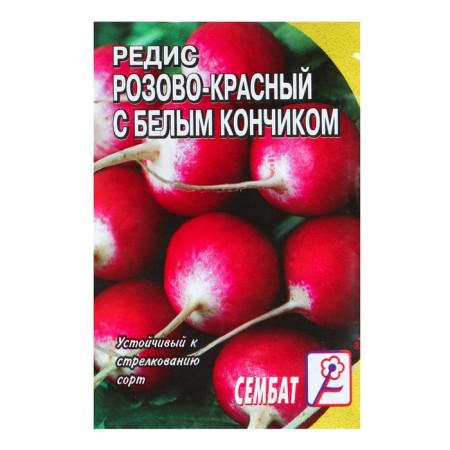 Seeds Radis are pink-red with a white tip, 3 g