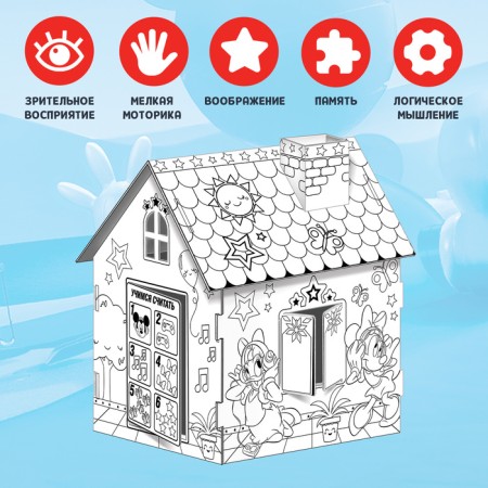 House-coloring 3 in 1 Mickey Mouse, a set for creativity, 16 × 18 × 22 cm-1