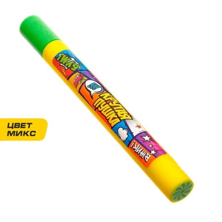 Water gun "Cool gun"-5