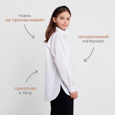 Рубашка для девочки MINAKU цвет белый, рост 128 см-1