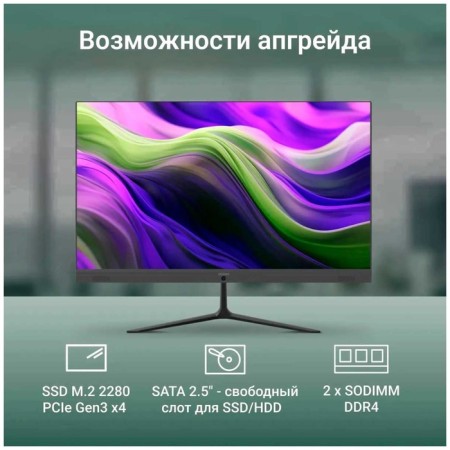 Monoblock Digma Optimum 23.8 "Full HD (DM23N6-8CXU01) Black-2