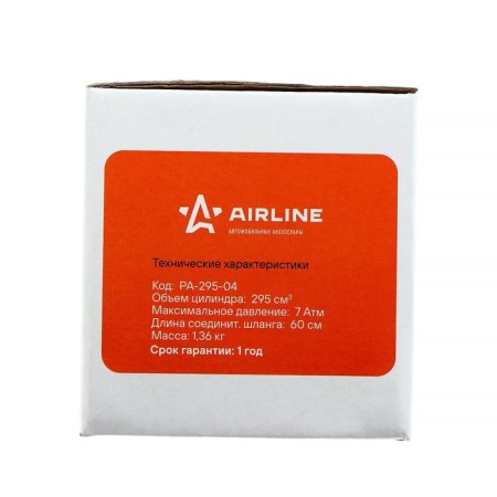 Necessary Airline pump, mechanical, air, with manometer-5