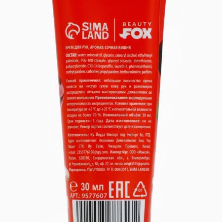 Gift set, hand cream, 3 x 30 ml, Beauty Food-8
