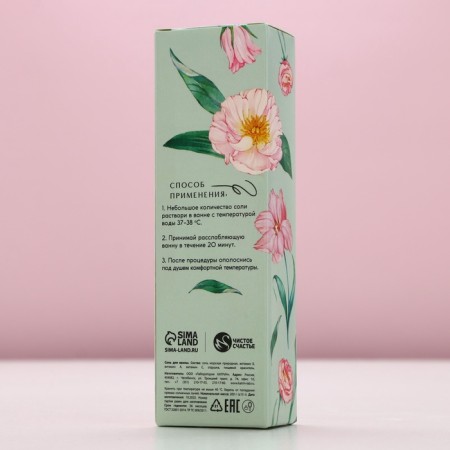 Gift set Pure happiness “most tender”: a shower gel Montoroda 250 ml and bath salt 200 g-10
