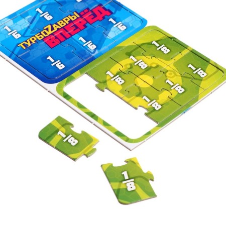 Game set 6 in 1 “turbosaurs. Reading and score 2 steps "-8