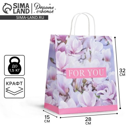 Gift Crafts, Packaging, For You, 28 x 32 x 15 cm