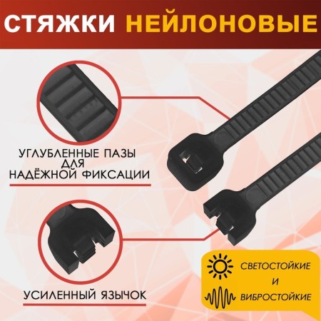 Clot of nylon tundra Krep, for screed, 9x760 mm, black, in packaging 100 pcs.-1