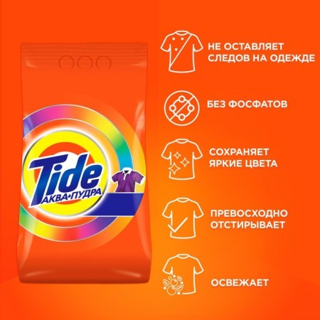 Tide color washing powder, automatic, 400 g-4