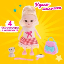 Baby doll Window 