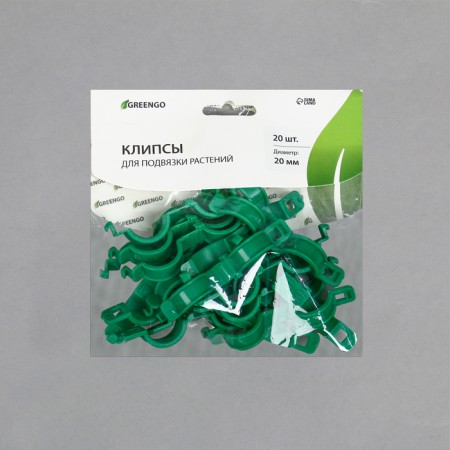 Garden clip, d = 20 mm, set 20 pcs., Green, Greengo-6