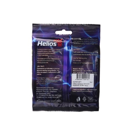 Набор силиконовых приманок Helios "Ночная рыбалка", 5 шт. (HS-PNF-SET1)-1
