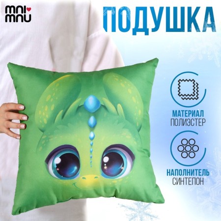 Square pillow "Dracos", green