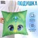 Square pillow "Dracos", green