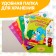 Training books. Full annual course in English, 6 books of 16 pp., In the folder
