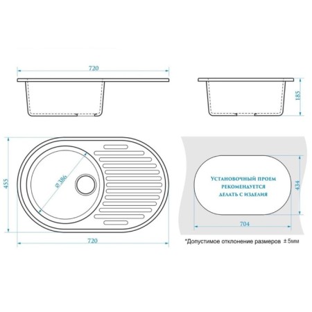 Curler for a kitchen made of stone Zein 11/G31, 720 x 455 mm, oval, overflow, white color-6