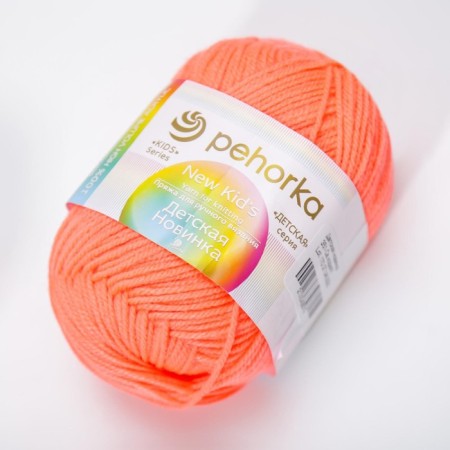 Yarn "Children's novelty" 100% acrylic 200m/50g (351-sv. Coral)-2