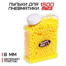 Bullets 6 mm Plastic, 1500 pcs., Yellow, in a jar