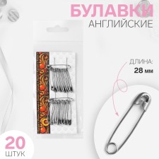English pins, 28 mm, 20 pcs, silver color