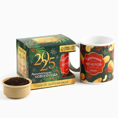 New Year! Gift set "Believe in miracles": tea with taste: spicy orange 50 g, mug 300 ml.-1