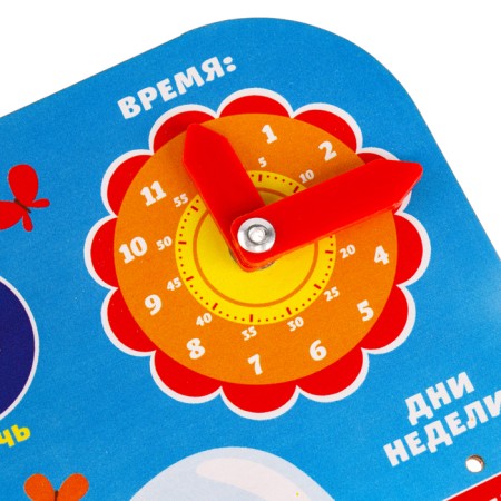 Training board, calendar "Cute Bunny" 27x20 cm-7