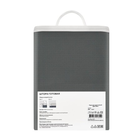 Decofest "Alice" curtain, size 150x270 cm, color gray color-13