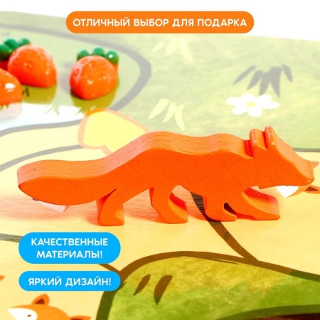 Board game "Carrot Valley", 2-4 players, 5+-5