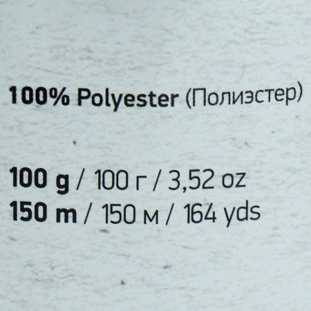 Samba yarn 100% polyester 150m/100g (501 bright white)-3