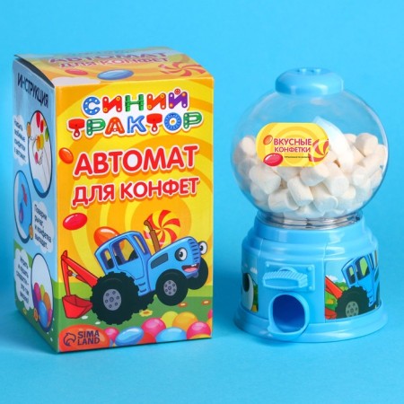 Automat for sweets "Blue Tractor"