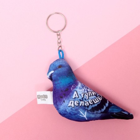 Antistress keychain "Are you doing guli?"-2