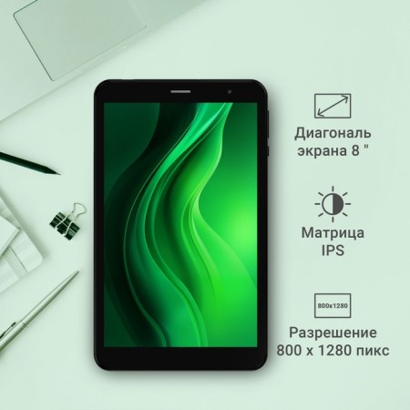 Digma Optima 8259c 4G T310 (2.0) 4C RAM2GB ROM32GB 8 "IPS 1280x800 3G Android 12 103388-3