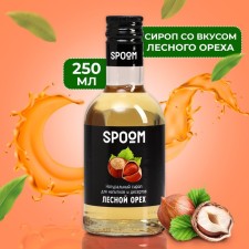 SPOOM syrup 