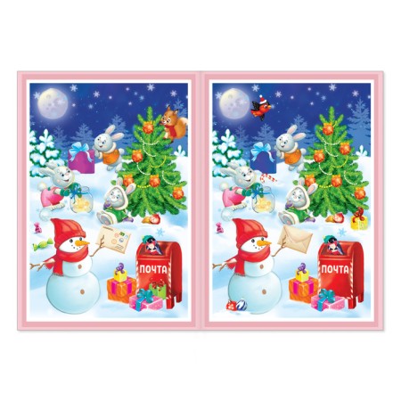 The book "New Year's games with children. Find the differences ”, 16 p.-1