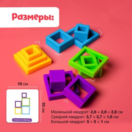 Developing set "Collect on the model", according to the Montessori method-3