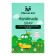 Handmade Marvel Kid Soap, 100 g