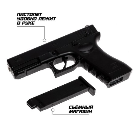Пистолет C7, металлический-3