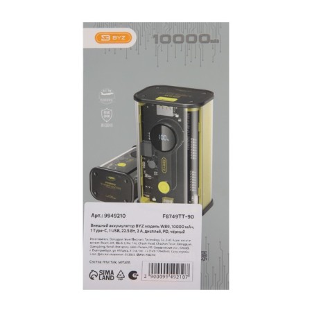 External BYZ W89, 10000 mAh, 1 Type-C, 1 USB, 22.5 W, 3 A, display, PD, black-11