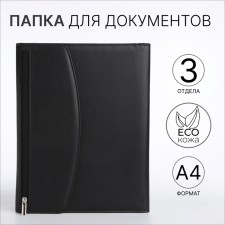 Folder for documents, a4, black color