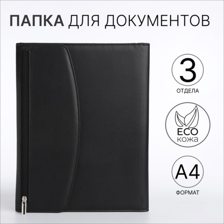 Folder for documents, a4, black color