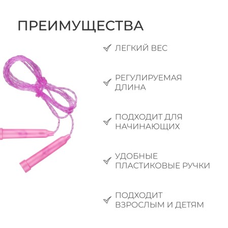 Jump rope, 1.7 m, mix color-1