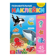 Stickers reusable 