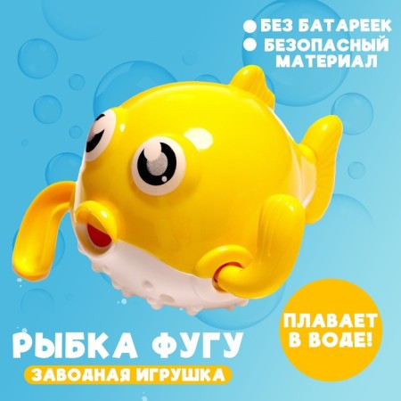 Clockwork toy "Figu Fugu", waterfowl, MIX's colors