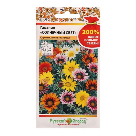 Seeds Flowers Hatsuaniya Sun light mixture 0.2 g-2
