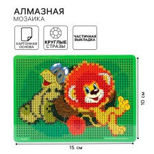 Diamond mosaic with partial filling for children 