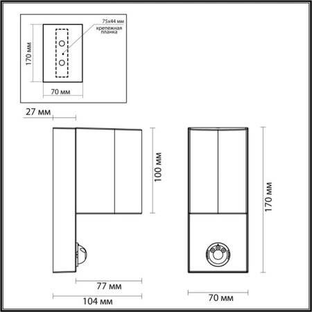 Faced wall lamp with an IP44 1x7W movement sensor-2